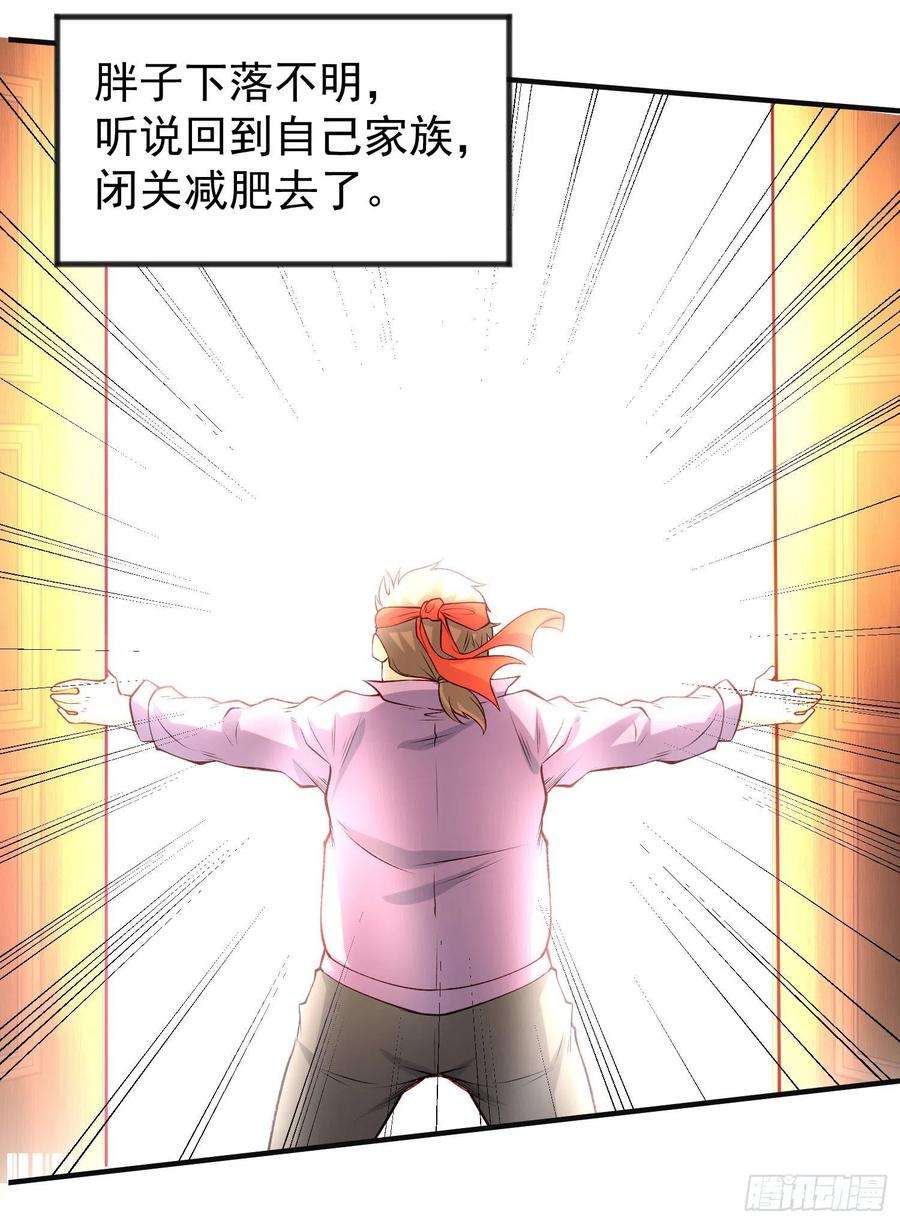 开局吻上裂口女74话 我在沙漠种绿洲