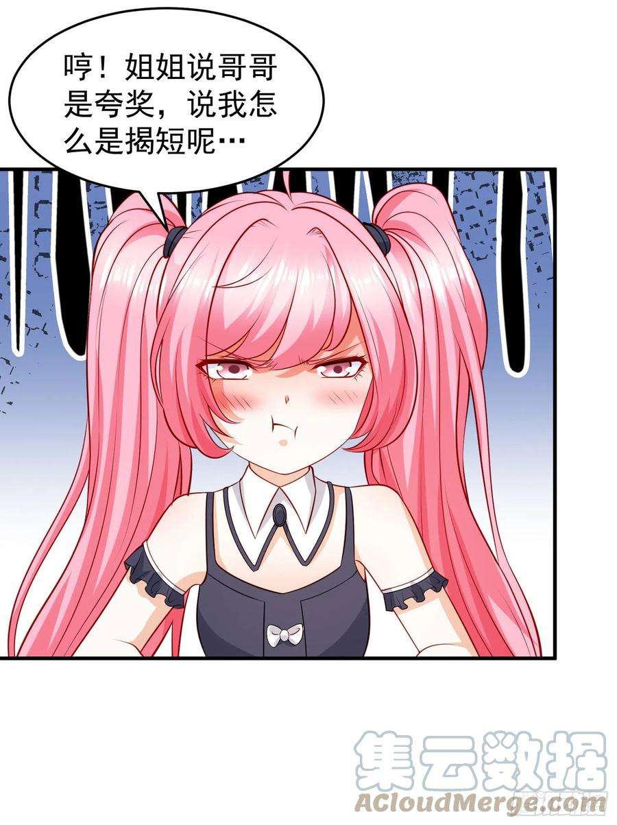开局吻上裂口女74话 我在沙漠种绿洲