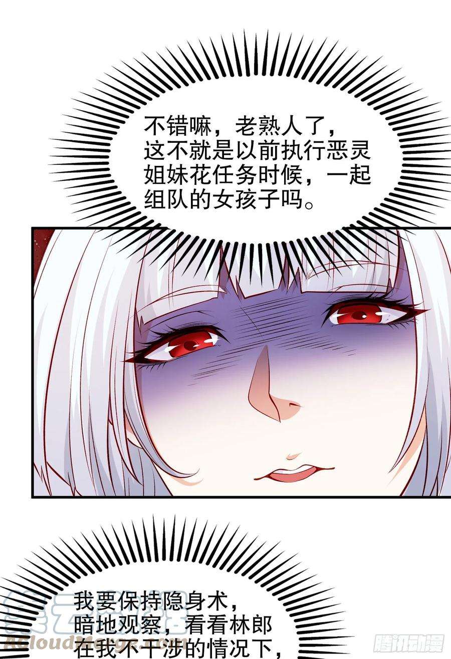 开局吻上裂口女74话 我在沙漠种绿洲