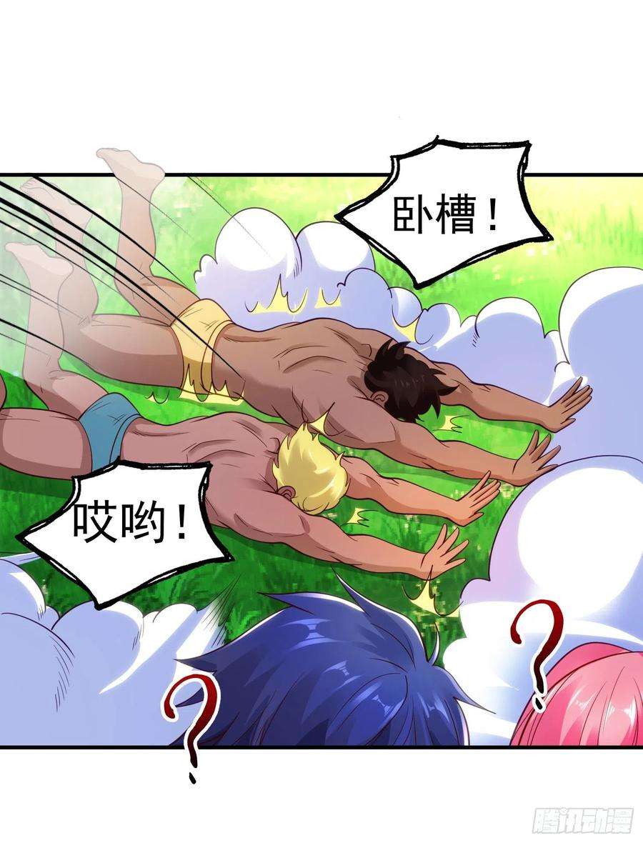 开局吻上裂口女74话 我在沙漠种绿洲