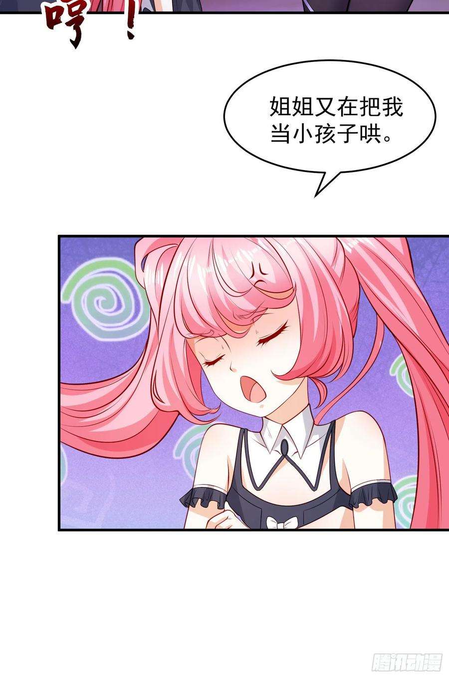 开局吻上裂口女74话 我在沙漠种绿洲
