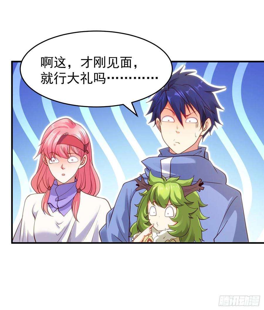 开局吻上裂口女74话 我在沙漠种绿洲