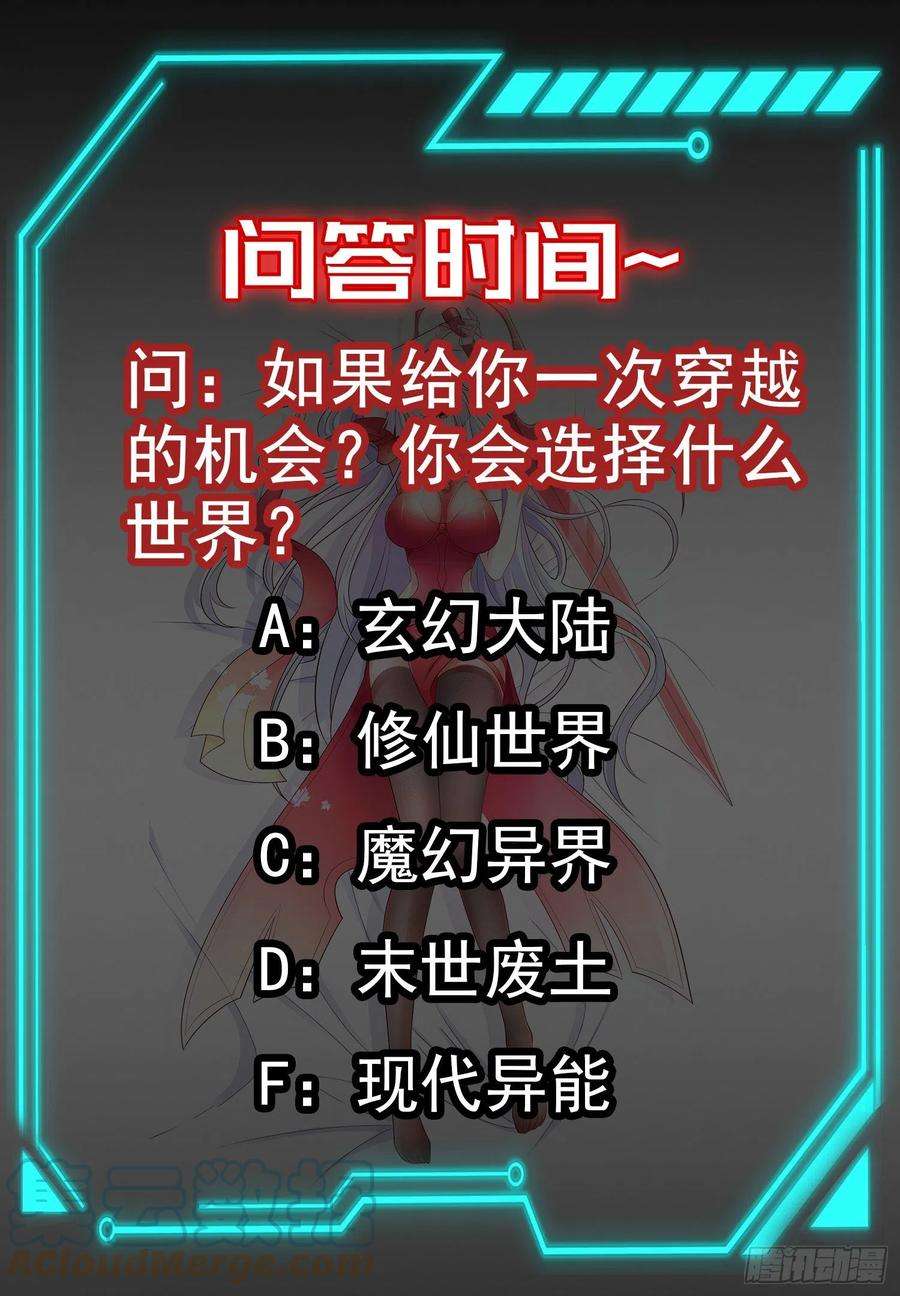 开局吻上裂口女74话 我在沙漠种绿洲
