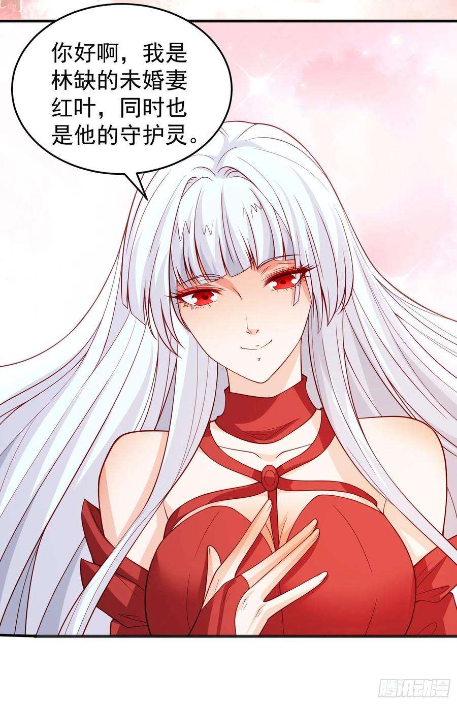 开局吻上裂口女75话 隐秘藏宝之地