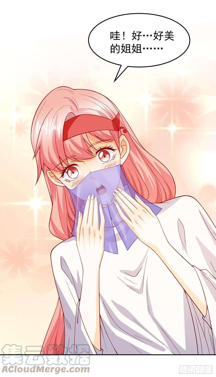 开局吻上裂口女75话 隐秘藏宝之地