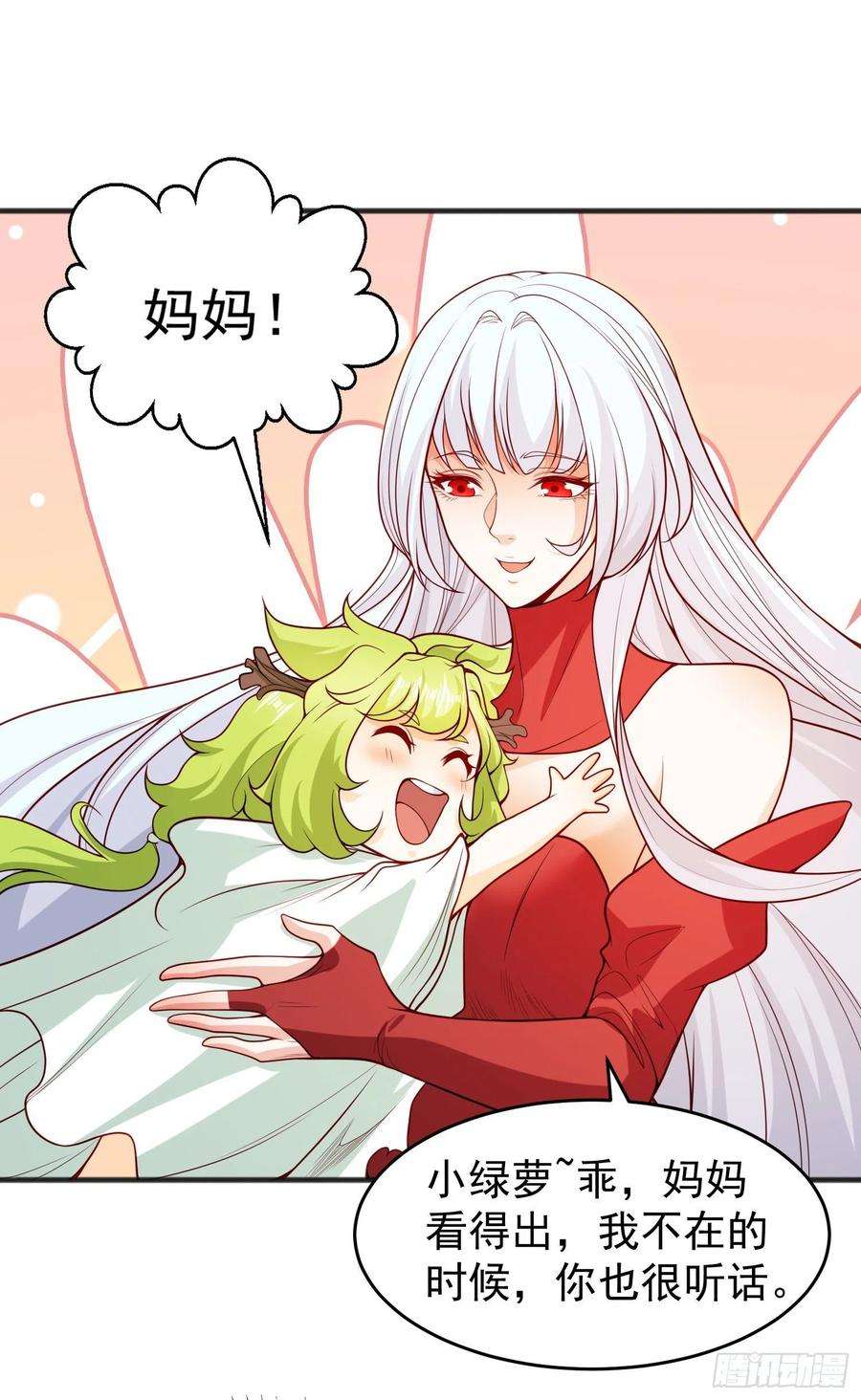 开局吻上裂口女75话 隐秘藏宝之地