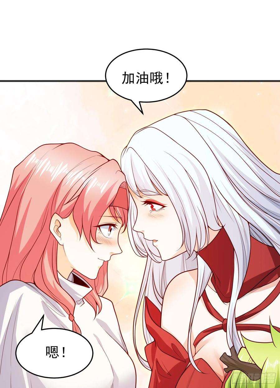 开局吻上裂口女75话 隐秘藏宝之地