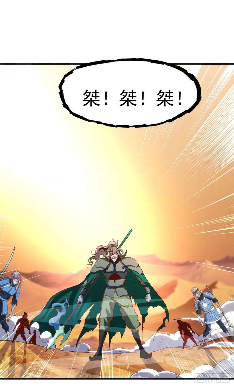 开局吻上裂口女75话 隐秘藏宝之地