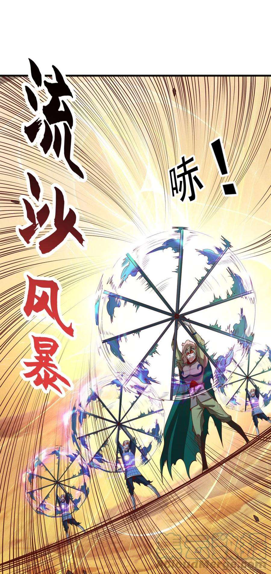开局吻上裂口女75话 隐秘藏宝之地