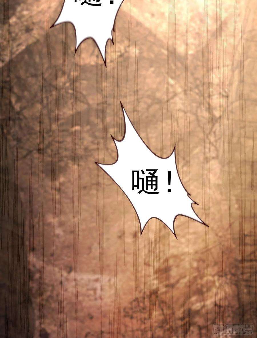 开局吻上裂口女75话 隐秘藏宝之地