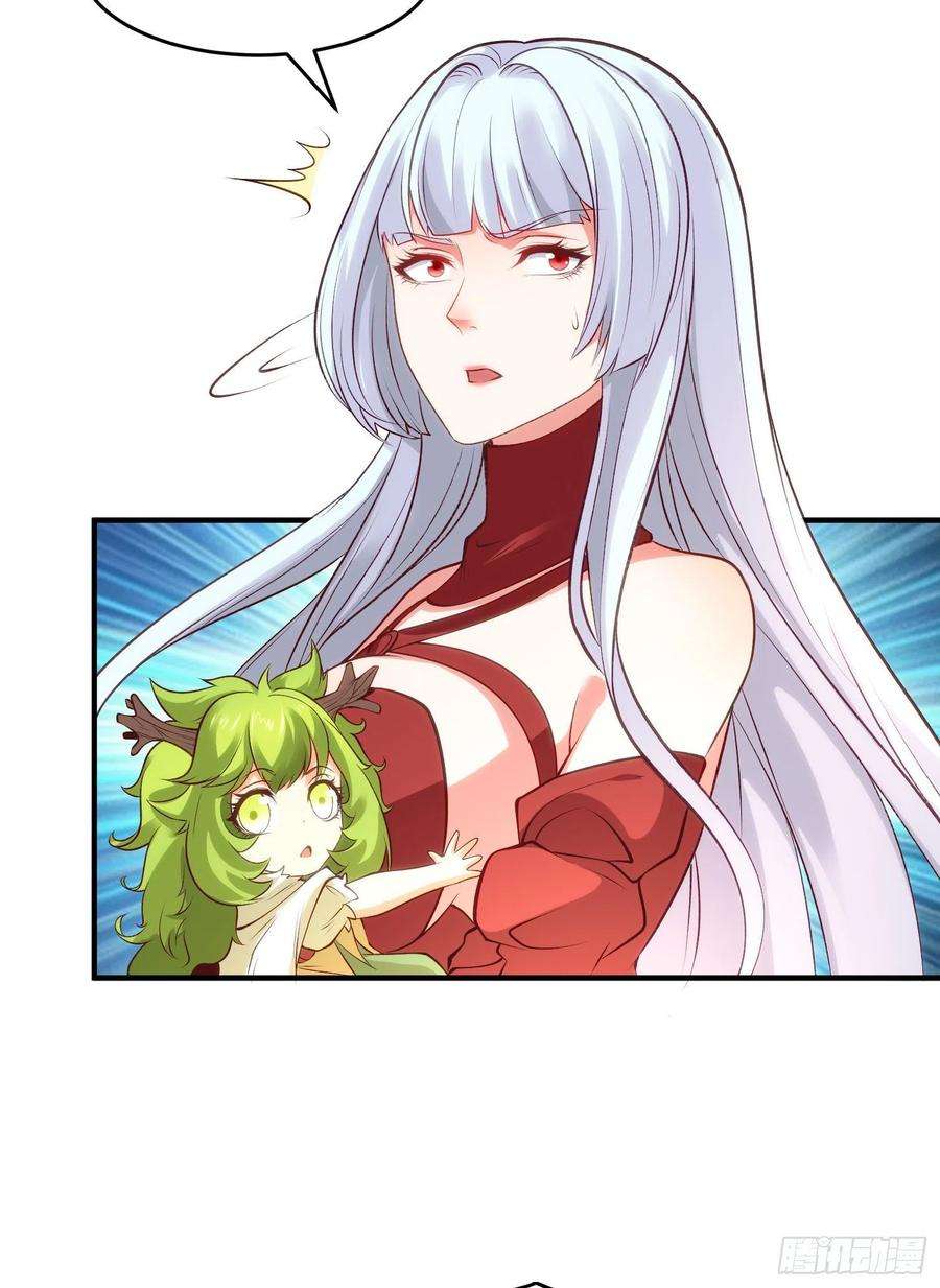 开局吻上裂口女75话 隐秘藏宝之地