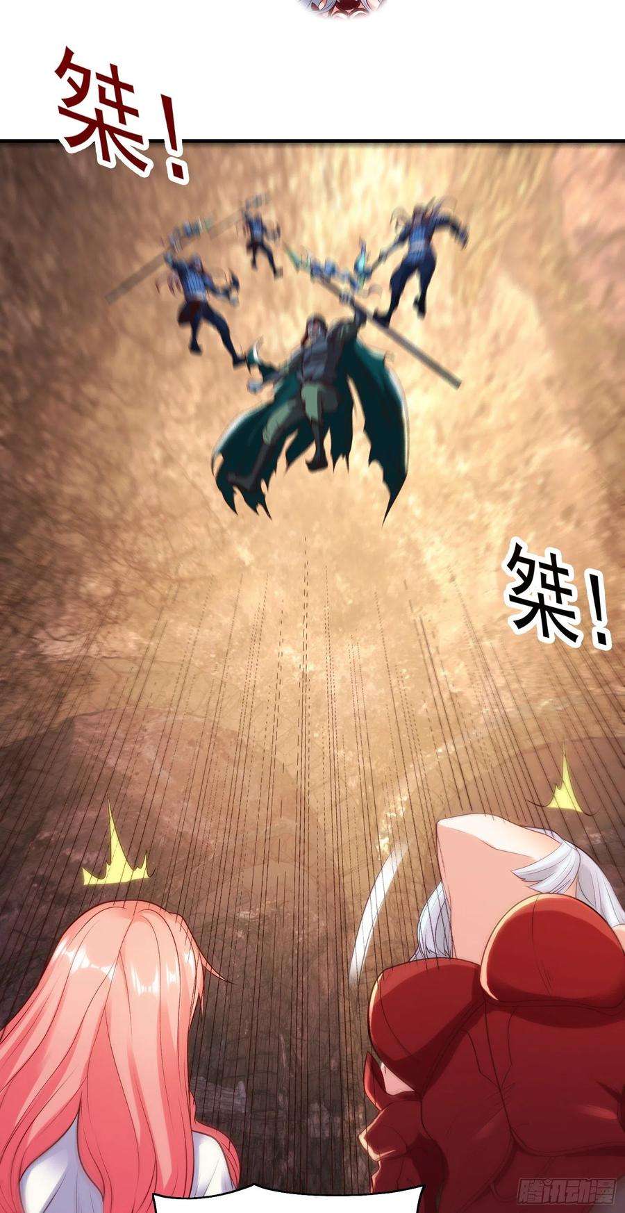 开局吻上裂口女75话 隐秘藏宝之地