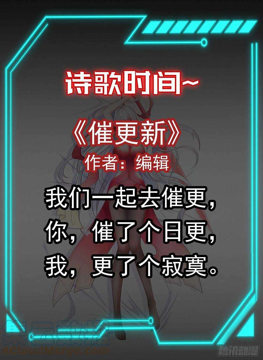 开局吻上裂口女75话 隐秘藏宝之地