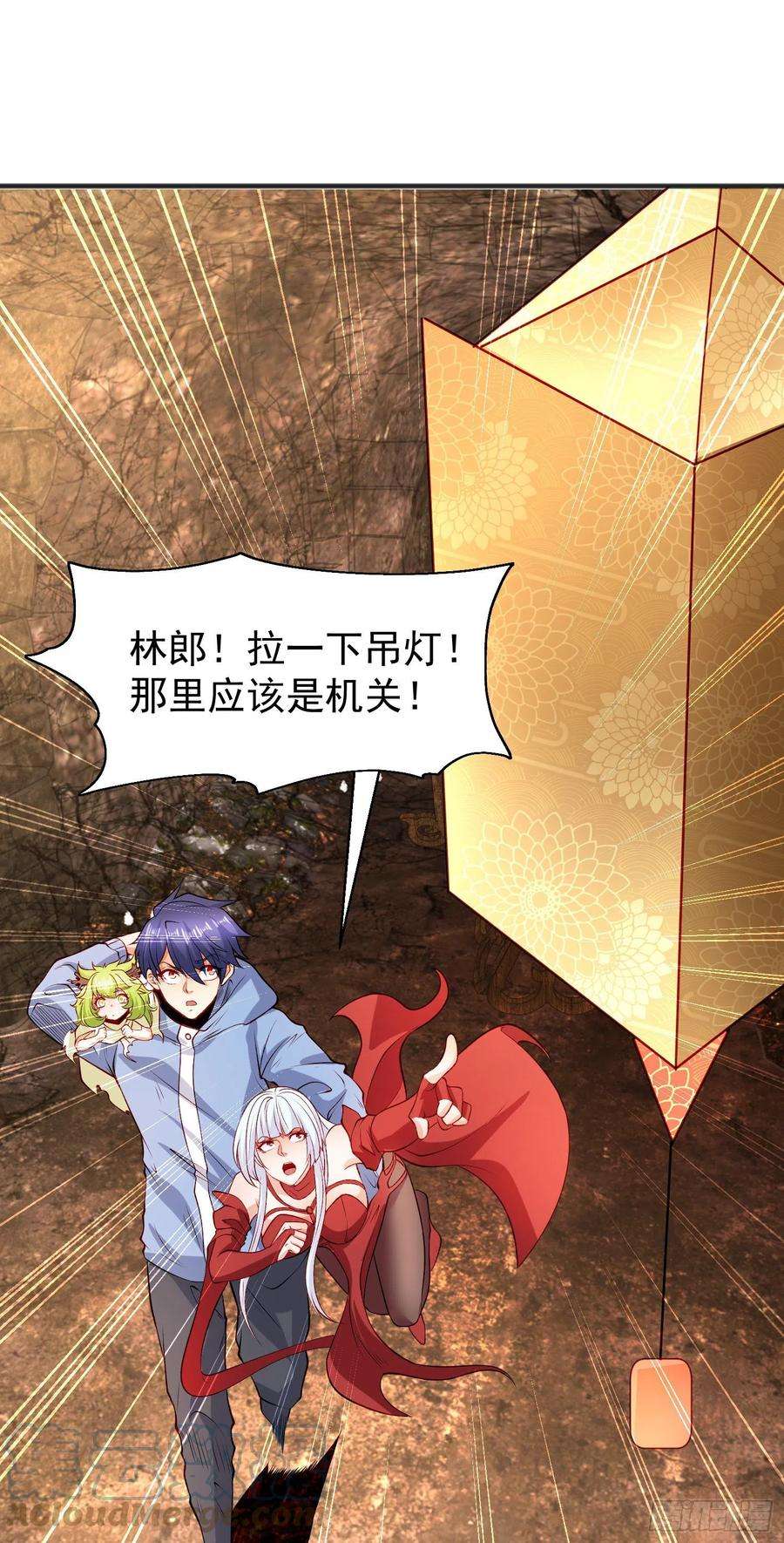 开局吻上裂口女76话 红叶的前世人生