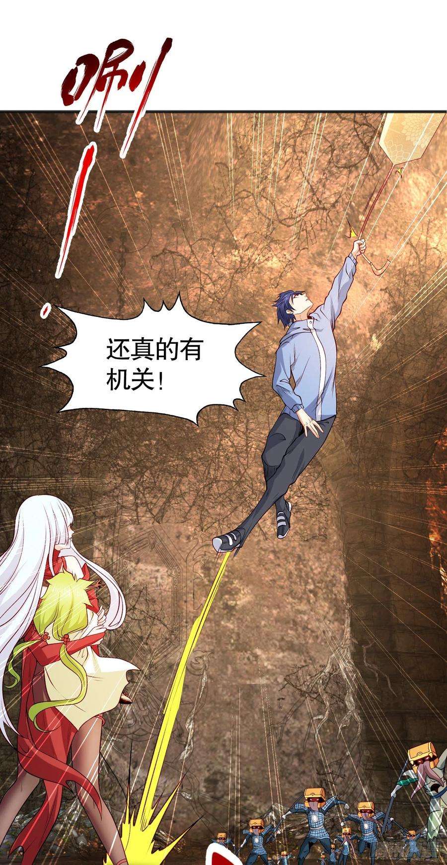 开局吻上裂口女76话 红叶的前世人生