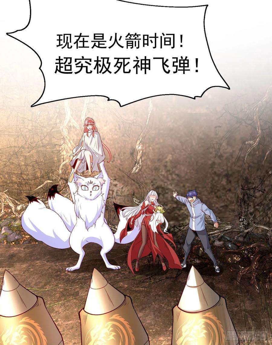 开局吻上裂口女76话 红叶的前世人生