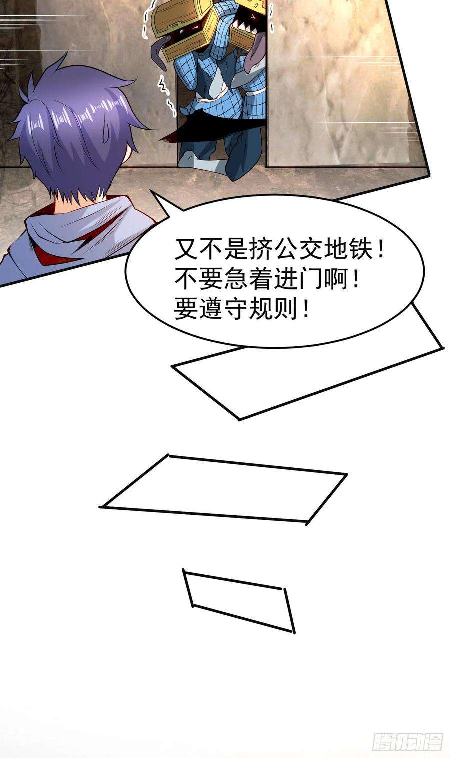开局吻上裂口女76话 红叶的前世人生