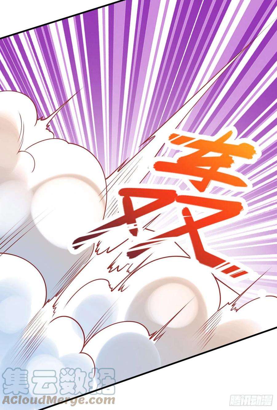 开局吻上裂口女76话 红叶的前世人生