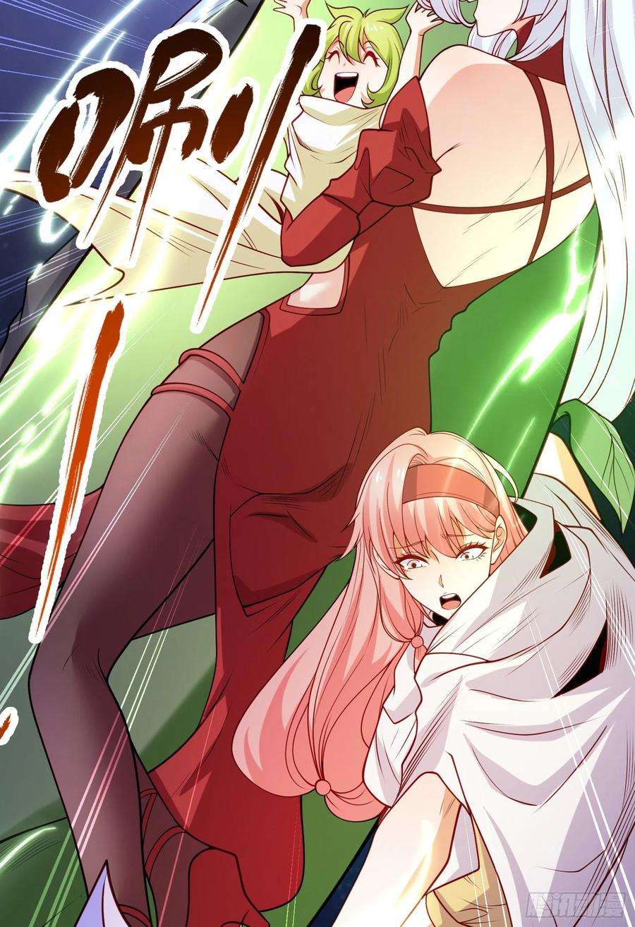 开局吻上裂口女76话 红叶的前世人生