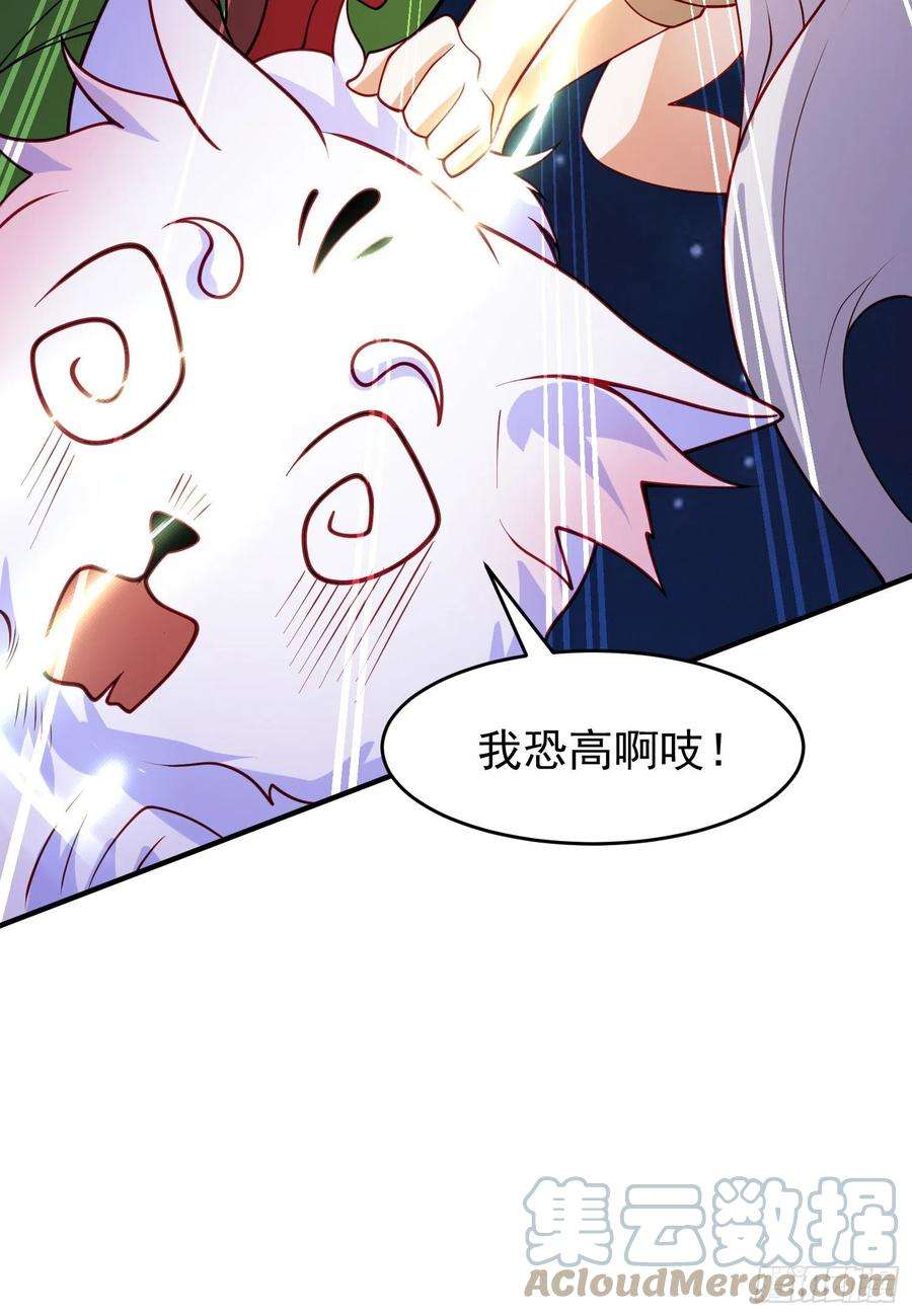 开局吻上裂口女76话 红叶的前世人生