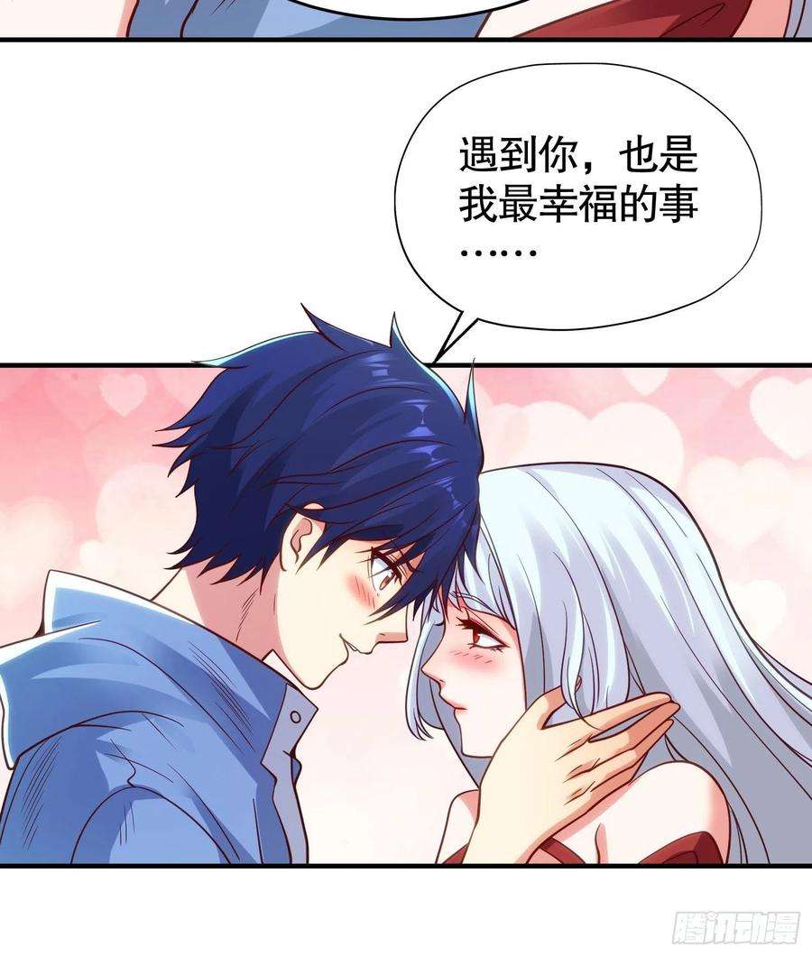 开局吻上裂口女76话 红叶的前世人生