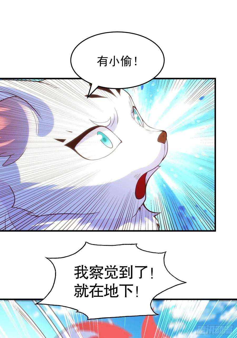 开局吻上裂口女76话 红叶的前世人生