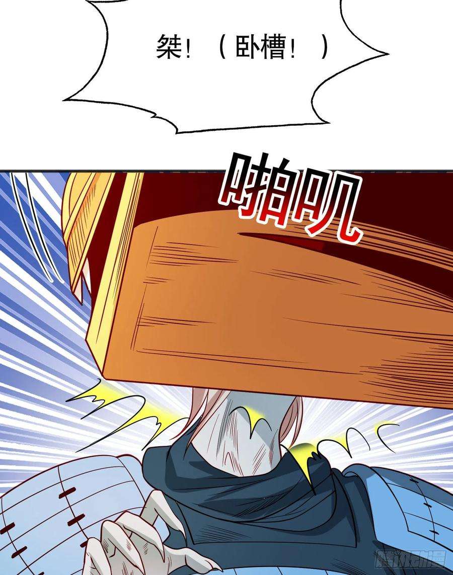 开局吻上裂口女76话 红叶的前世人生