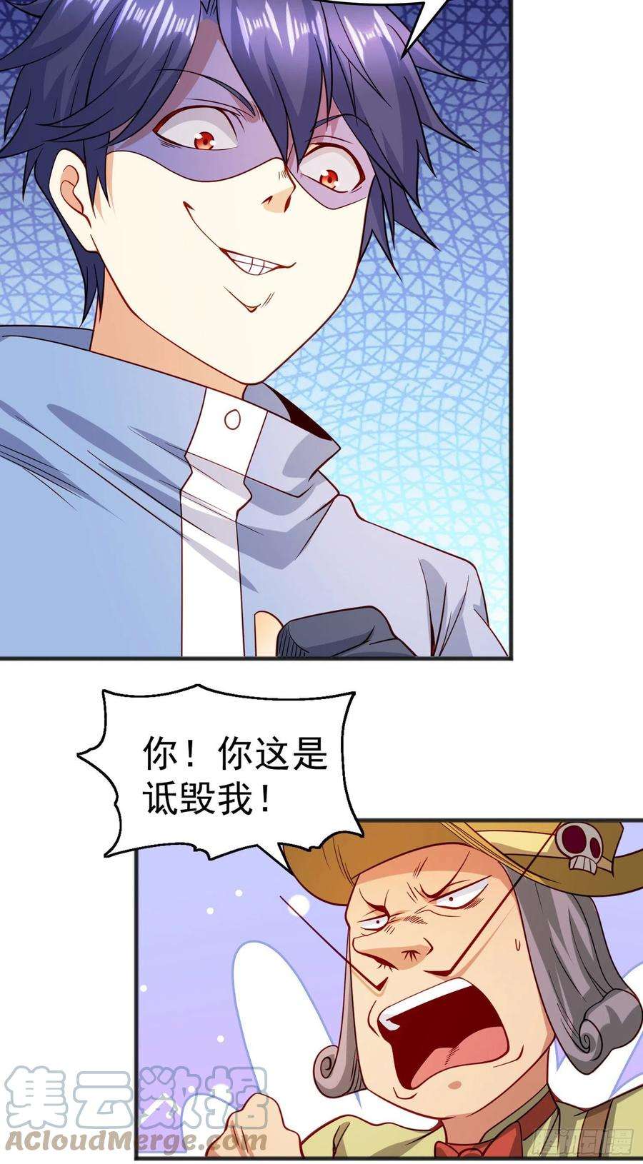 开局吻上裂口女77话 沙雕艺术PK赛！