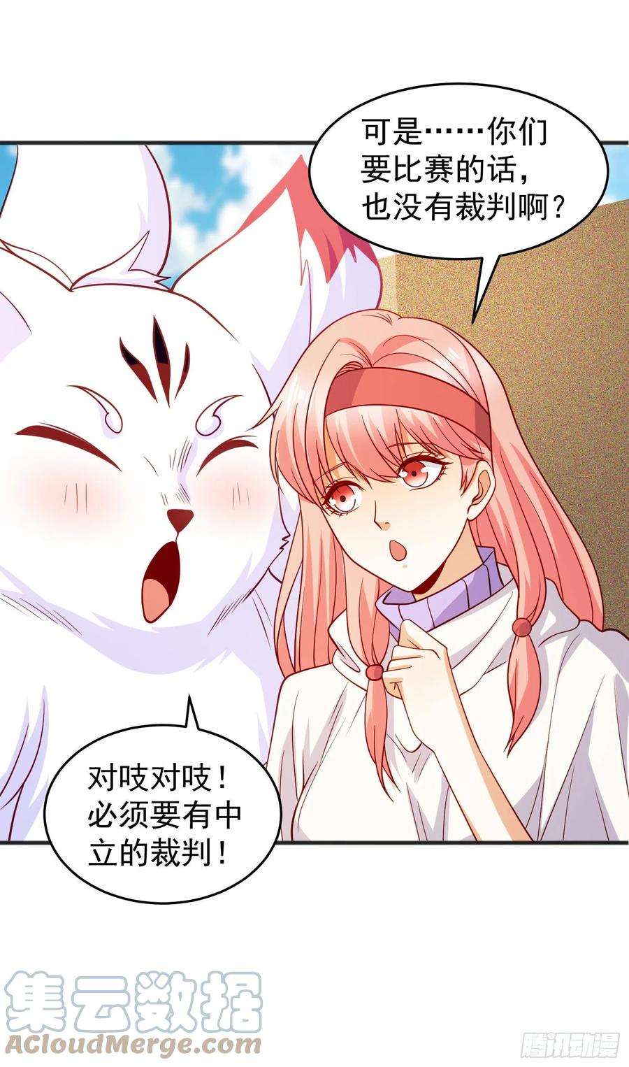 开局吻上裂口女77话 沙雕艺术PK赛！