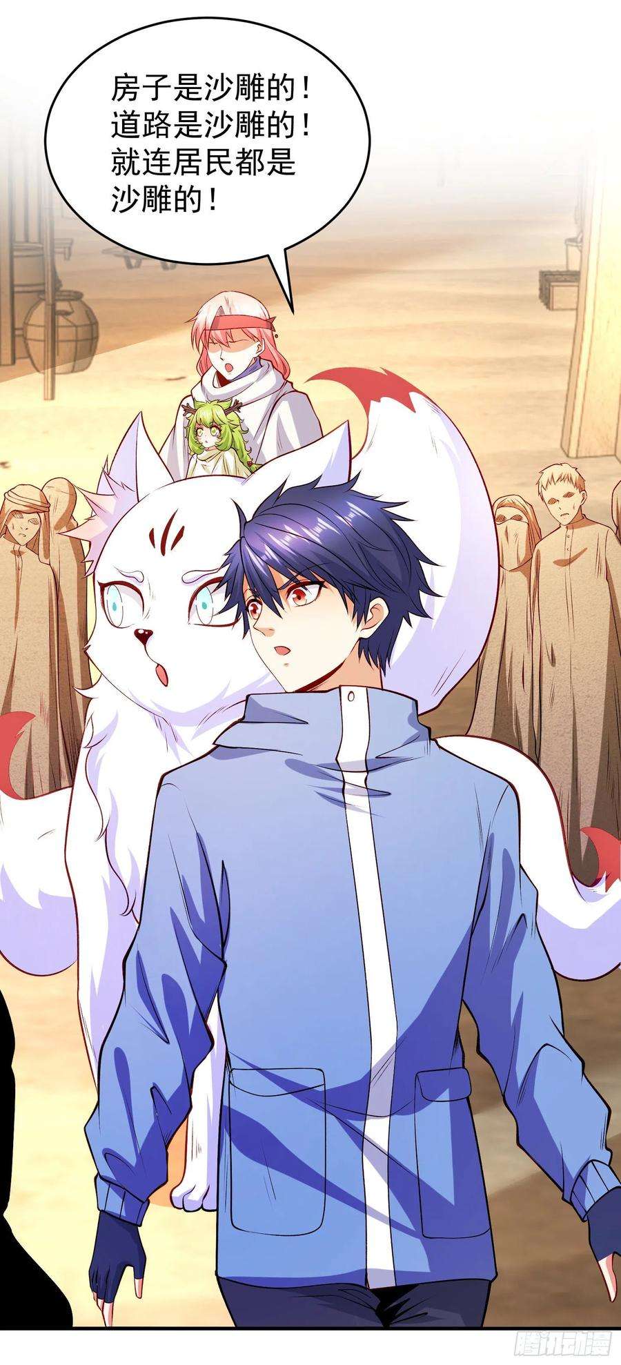 开局吻上裂口女77话 沙雕艺术PK赛！