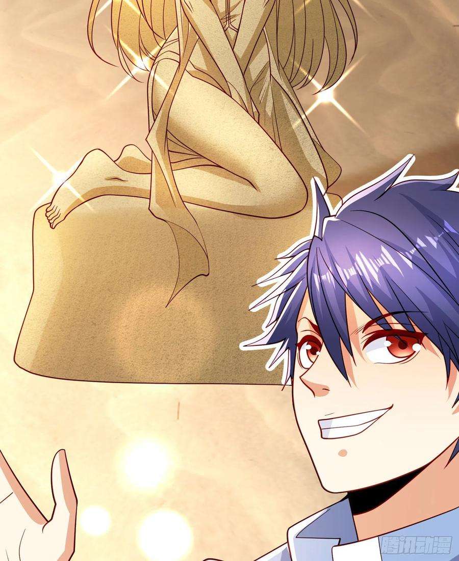 开局吻上裂口女77话 沙雕艺术PK赛！