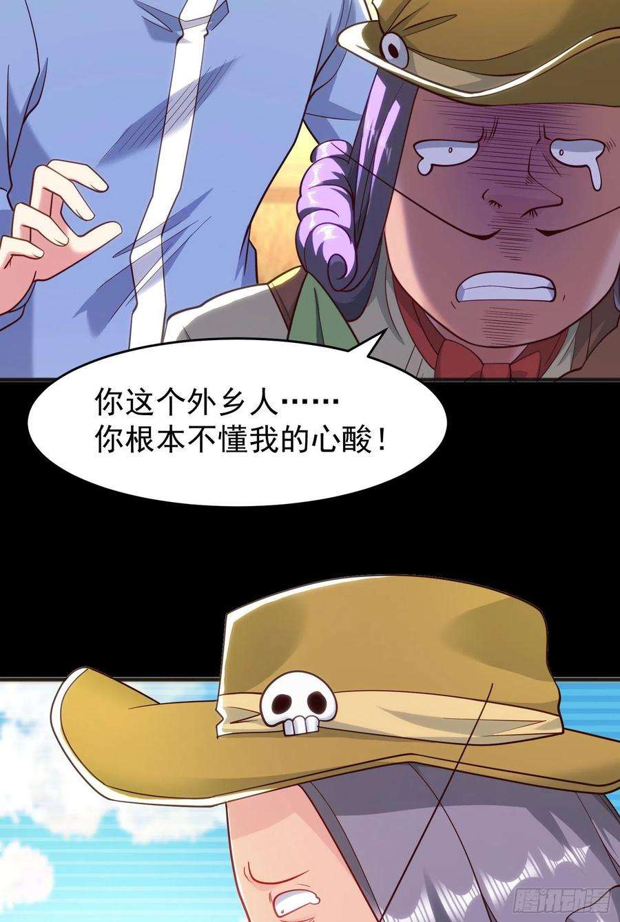 开局吻上裂口女77话 沙雕艺术PK赛！