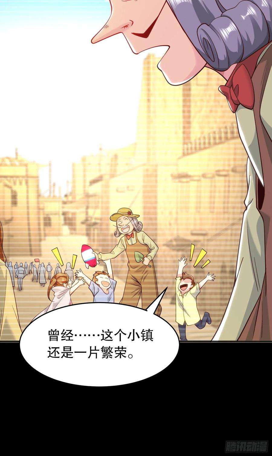 开局吻上裂口女77话 沙雕艺术PK赛！