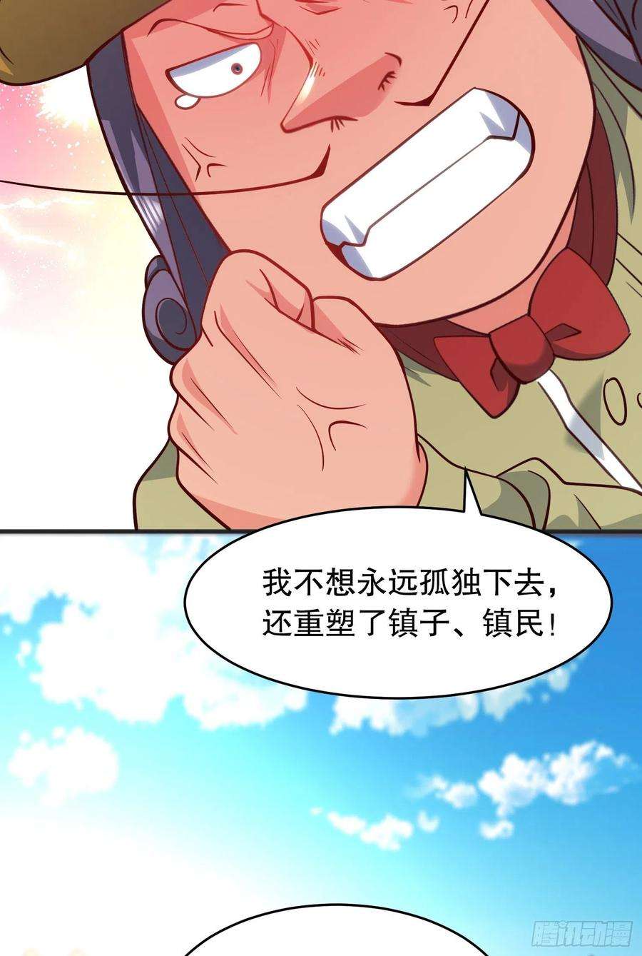 开局吻上裂口女77话 沙雕艺术PK赛！