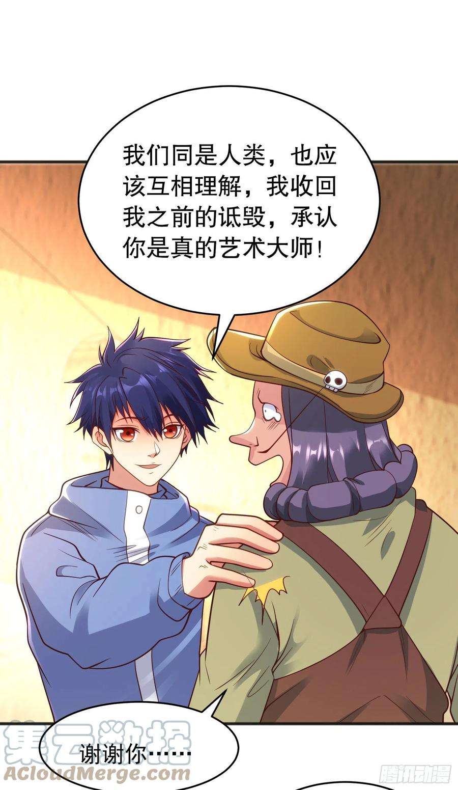 开局吻上裂口女77话 沙雕艺术PK赛！