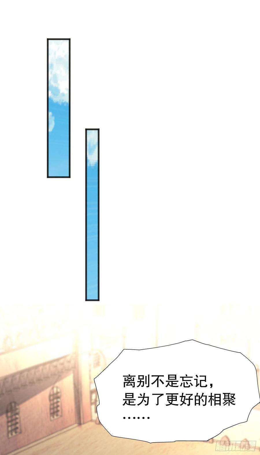 开局吻上裂口女77话 沙雕艺术PK赛！