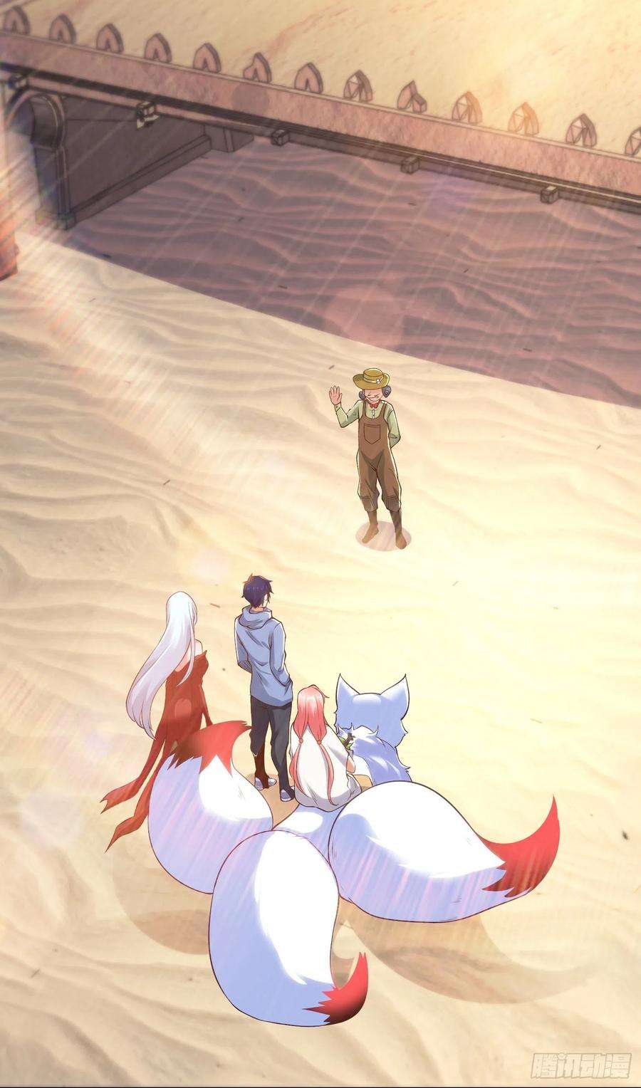 开局吻上裂口女77话 沙雕艺术PK赛！