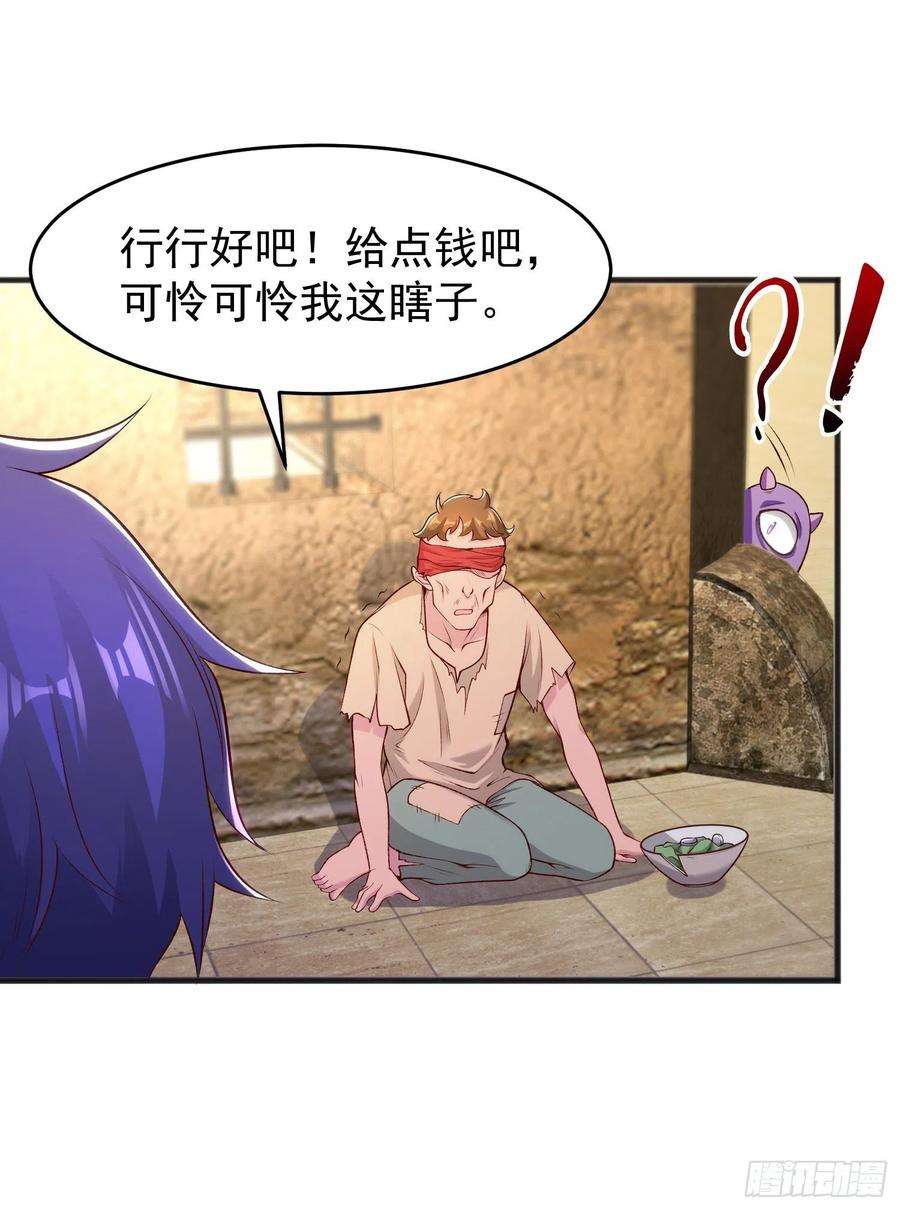 开局吻上裂口女77话 沙雕艺术PK赛！