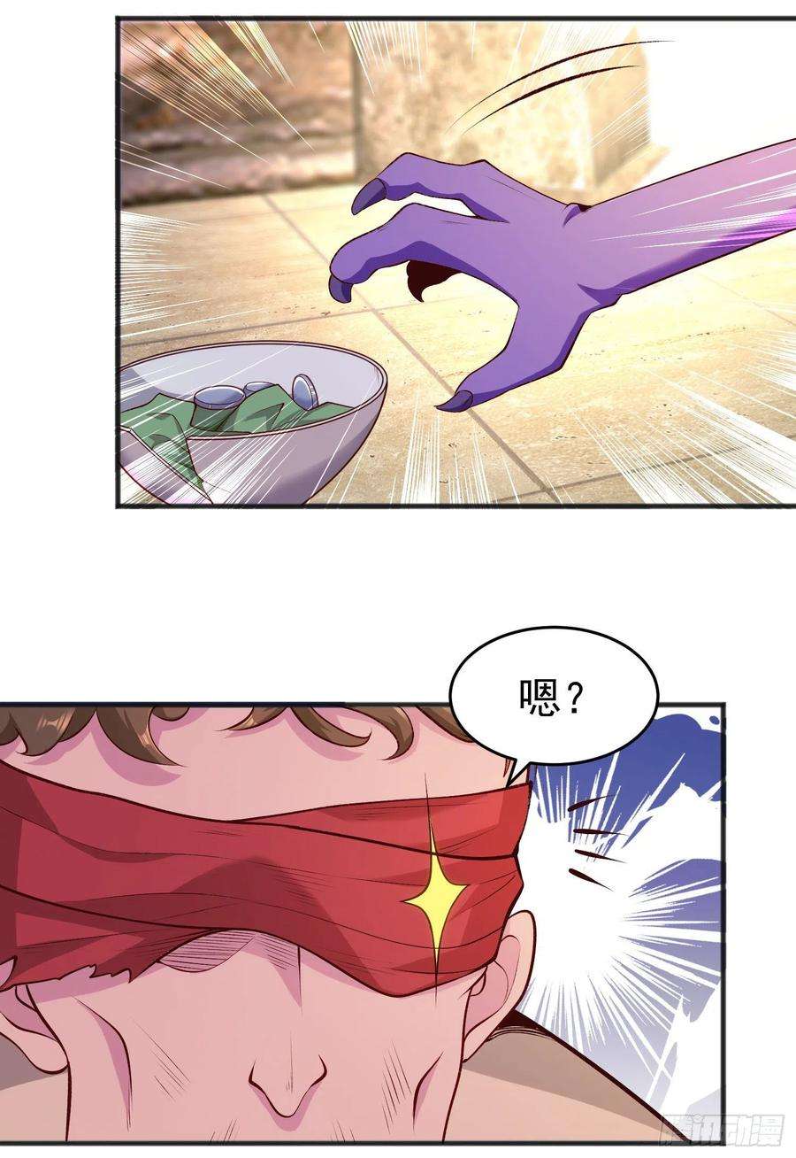 开局吻上裂口女77话 沙雕艺术PK赛！