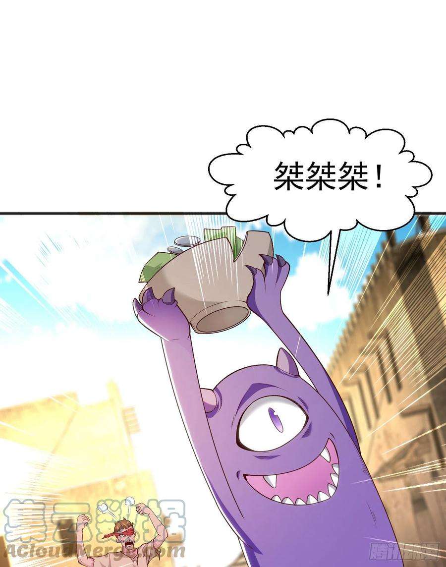 开局吻上裂口女77话 沙雕艺术PK赛！