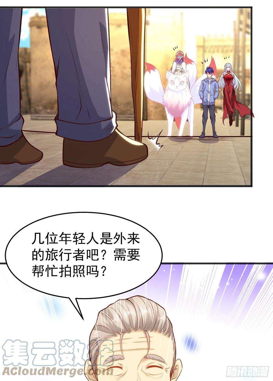 开局吻上裂口女77话 沙雕艺术PK赛！