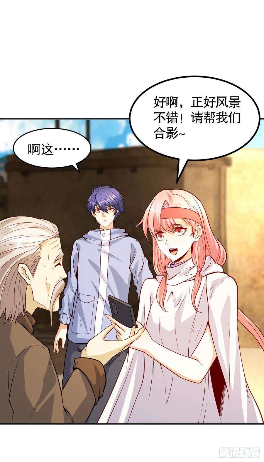 开局吻上裂口女78话 玩命的硬币游戏
