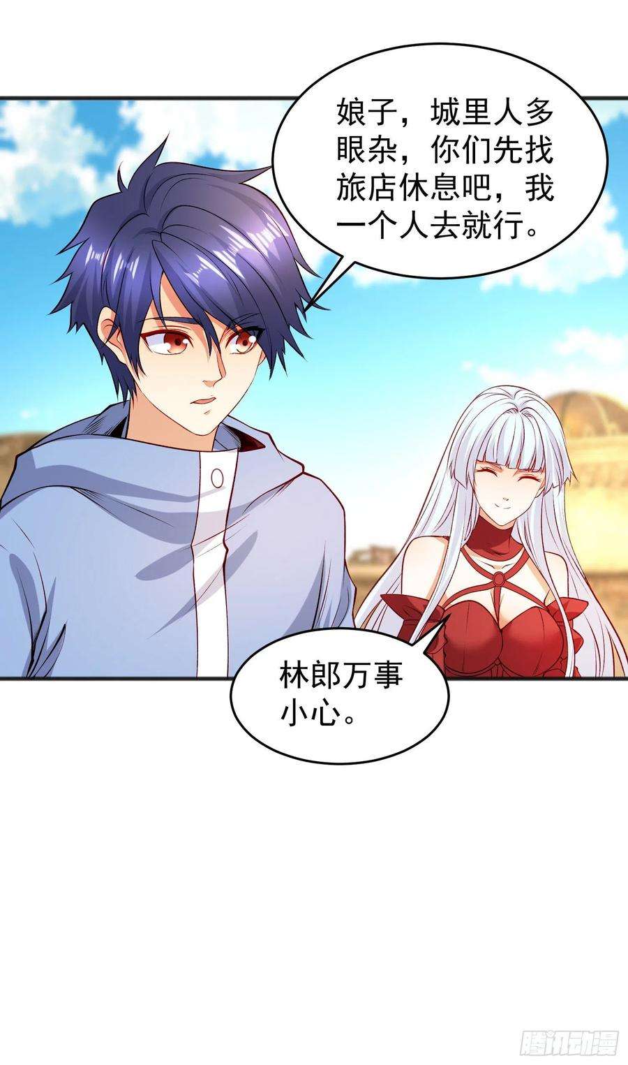开局吻上裂口女78话 玩命的硬币游戏