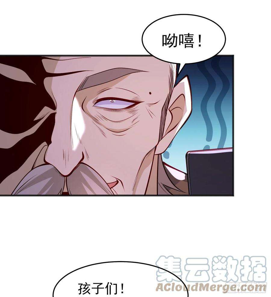 开局吻上裂口女78话 玩命的硬币游戏