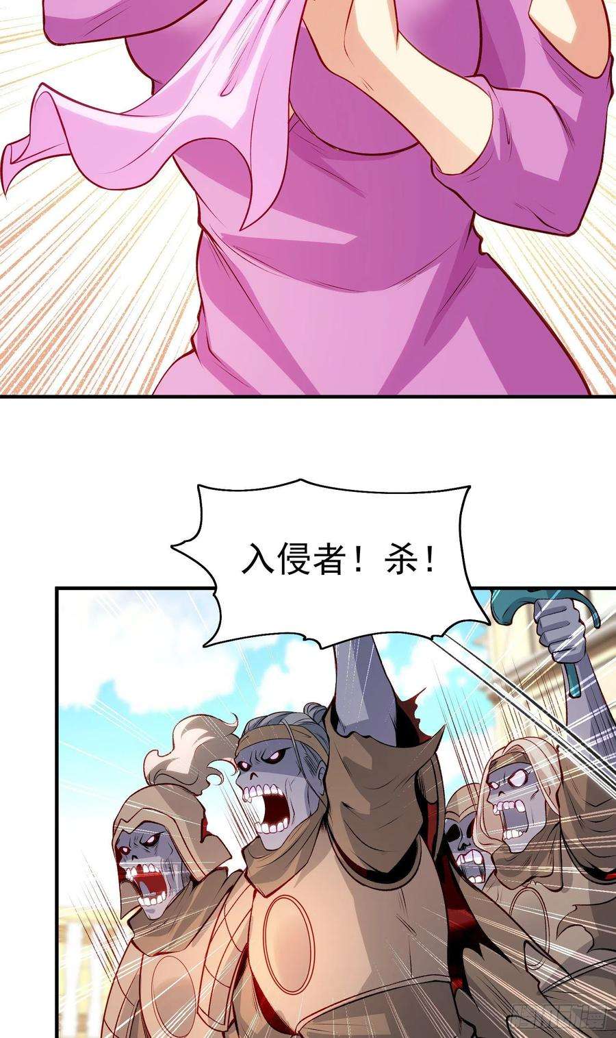 开局吻上裂口女79话 收服灵蛇鬼妹妹