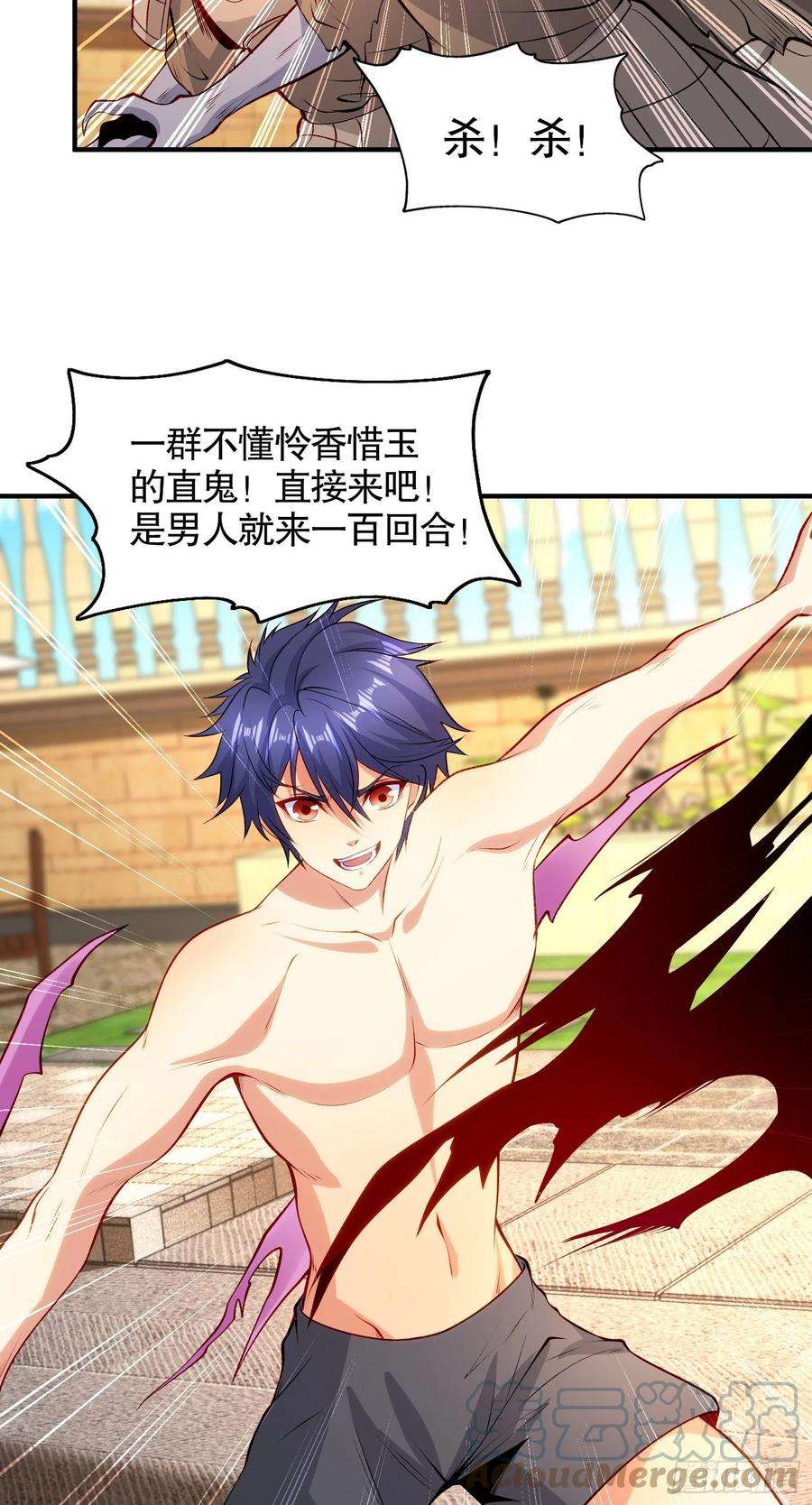 开局吻上裂口女79话 收服灵蛇鬼妹妹