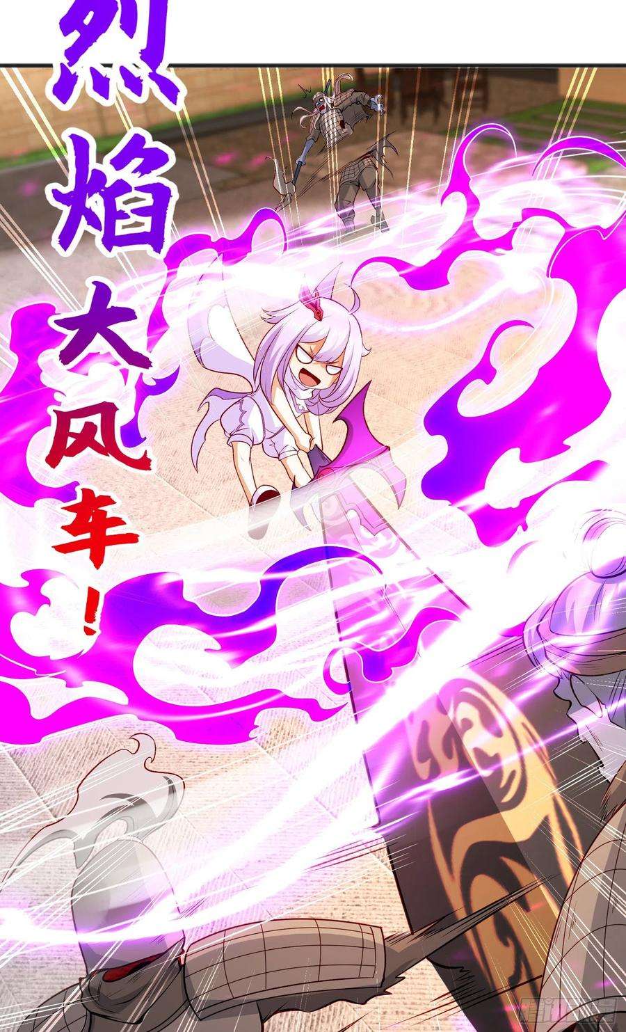 开局吻上裂口女79话 收服灵蛇鬼妹妹