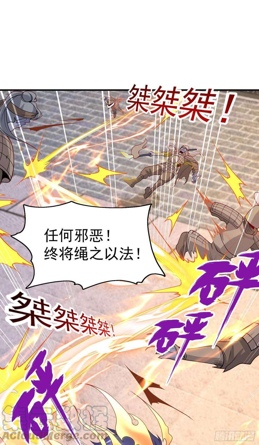 开局吻上裂口女79话 收服灵蛇鬼妹妹