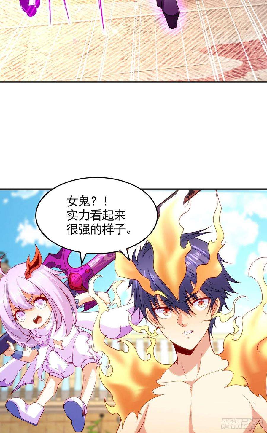 开局吻上裂口女79话 收服灵蛇鬼妹妹