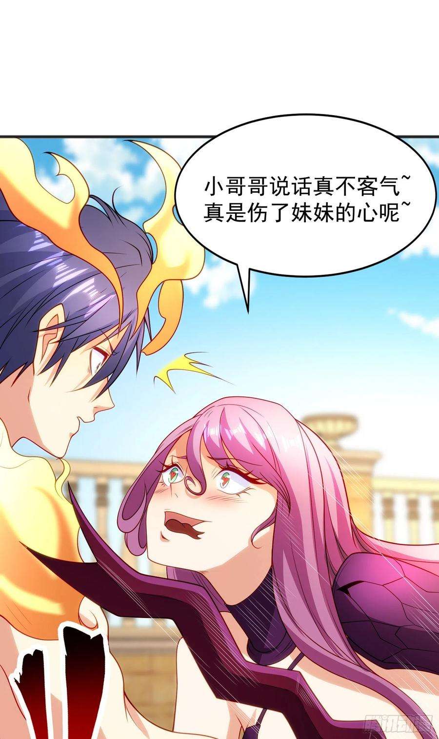开局吻上裂口女79话 收服灵蛇鬼妹妹